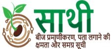 Sathi Portal